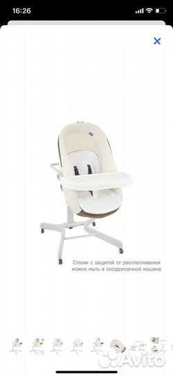 Колыбель (Люлька) Simplicity 3000 Elite (5 в 1)
