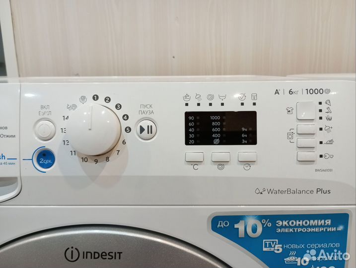 Стиральная машина Indesit 6 кг с доставкой*