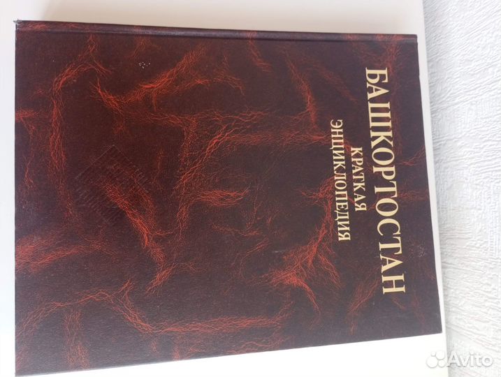 История, краеведение книги