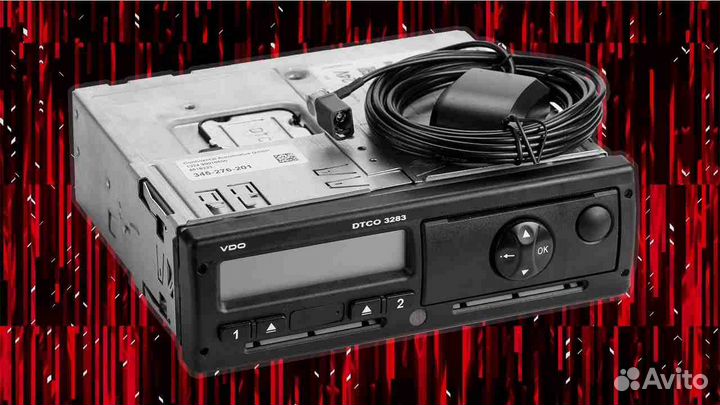 Тахограф вдо 3283 (Новый) с скзи. С гарантией