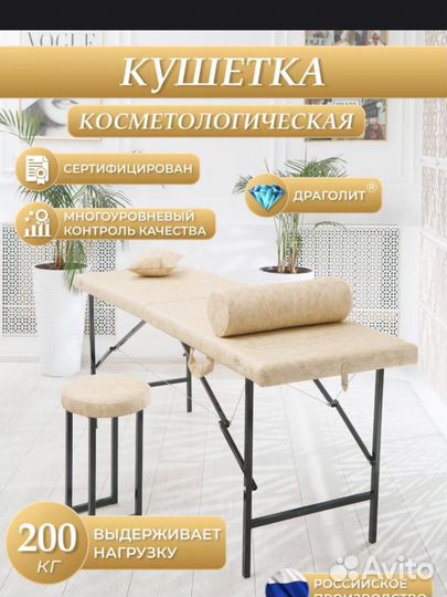 Набор для наращивания ресниц