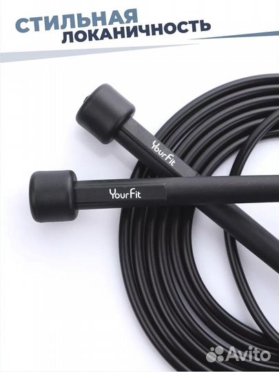 Скакалка для фитнеса. Нескользящие ручки