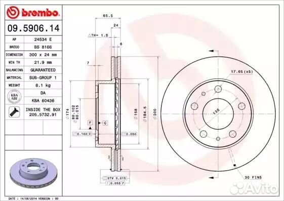 Brembo 09590614