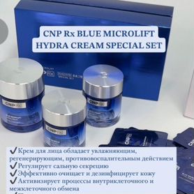 Крем CNP Rx blue microlift hydra