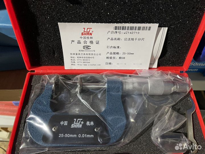 Микрометр зубомерный мз 25-50 0,01мм