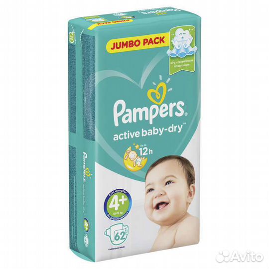 Подгузники Pampers