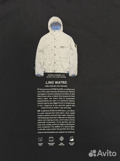 Футболка stone island archivio