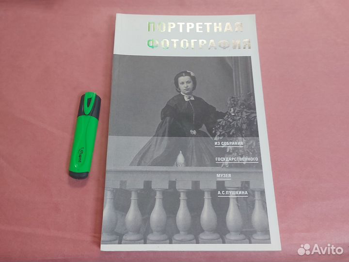 Портретная фотография Богатырев Е. А