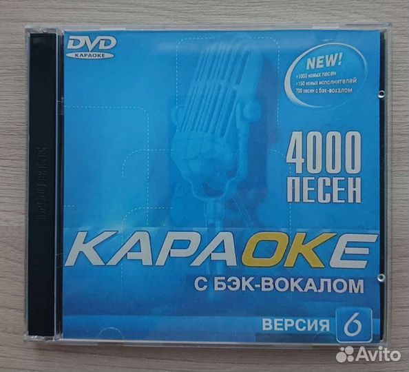 Диск DVD для Samsung караоке v. 6