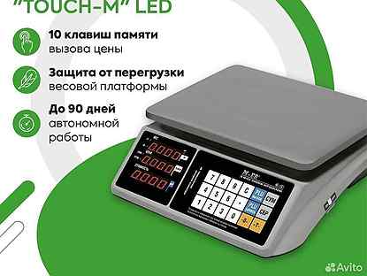 Торговые весы M-ER 328AC-6.01