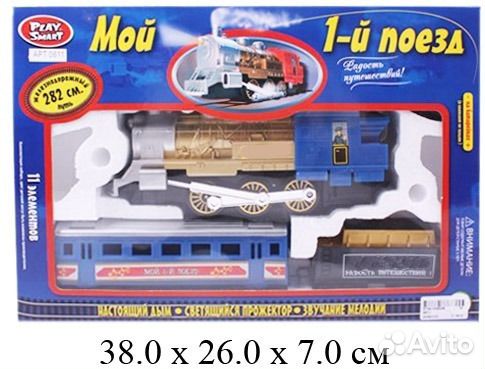 Железная дорога на батарейках свет звук дым, 0611