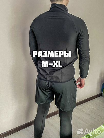 Рашгард/компрессионка (мужской)