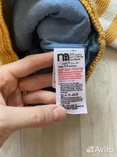 Кофта для мальчика