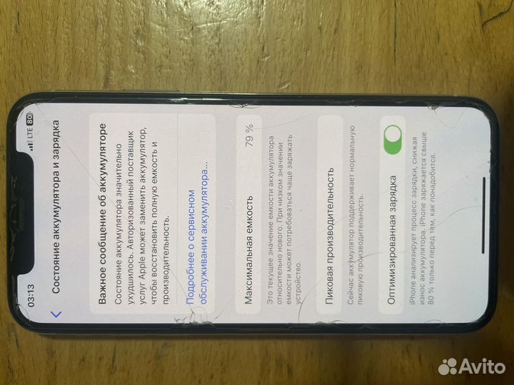 iPhone X, 64 ГБ