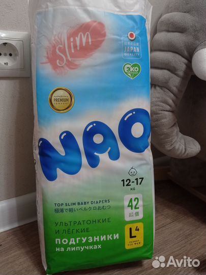 Подгузники 4