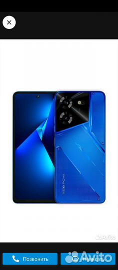 TECNO Pova 5, 8/256 ГБ