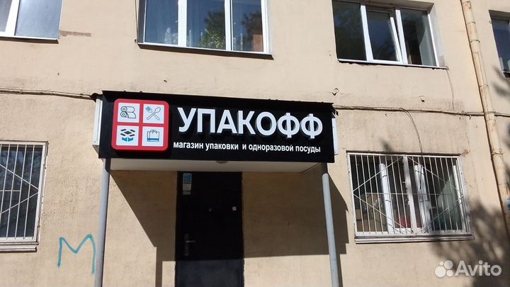 Перчатки нитриловые, виниловые, латексные Екб