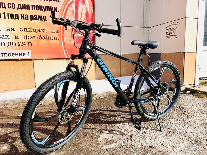 Велосипеды