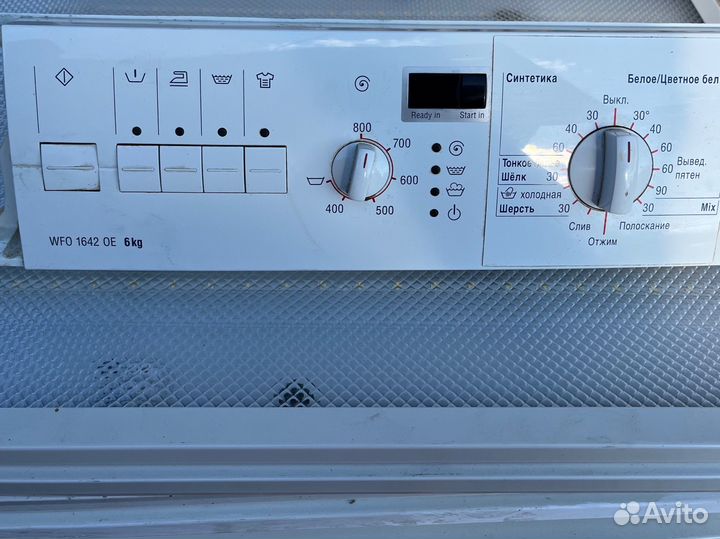 Модуль управления bosch