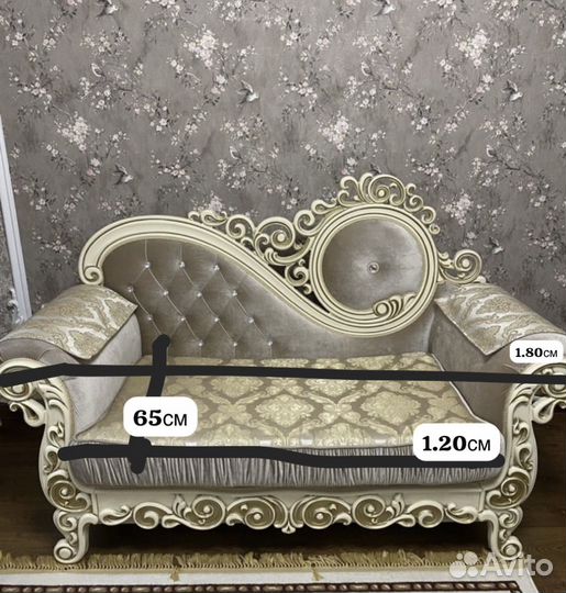 Мини диван раскладной