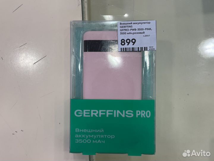 Внешний аккумулятор gerffins gfpro-PWB-3500 мАч