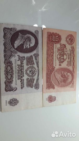 Набор банкнот