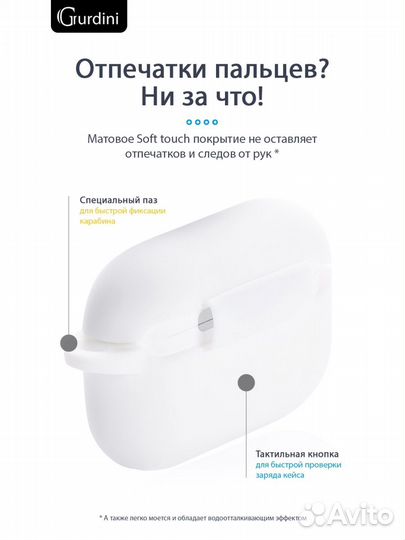 Новый чехол Airpods Pro / Pro2