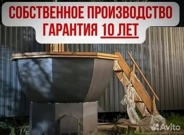 Банный чан 231 см диаметр с нагревом за 2 часа