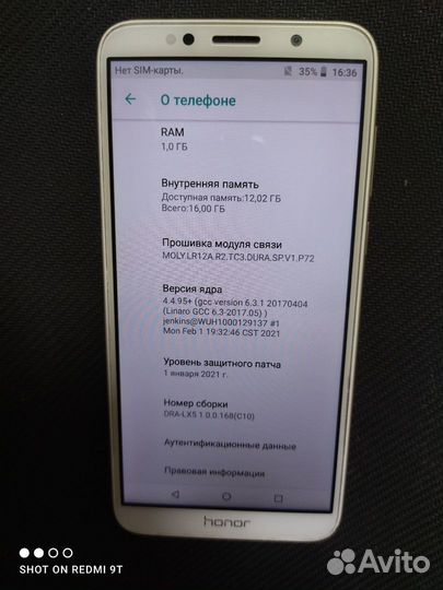 HONOR 7S, 16 ГБ