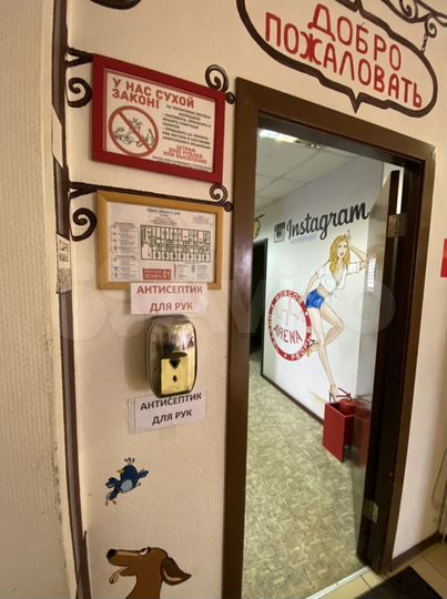 Комната 36 м², 5/5 эт.