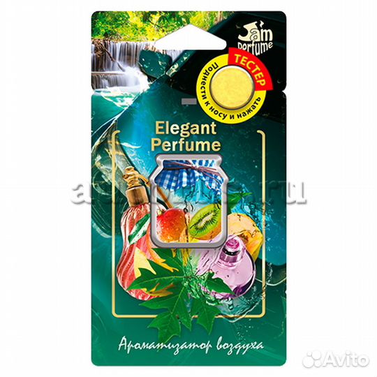 Ароматизатор Jam Perfume мембранный 7гр elegant perfume Fouette J-11
