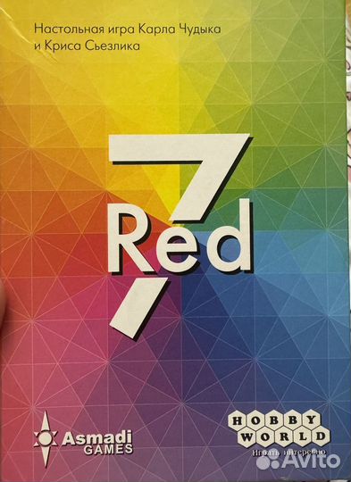 Настолиные игры