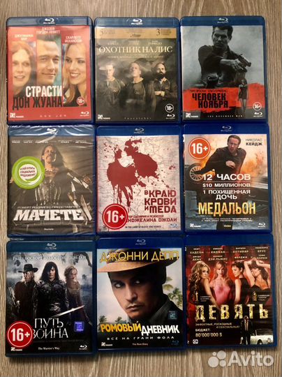 Blu ray фильмы диски кино