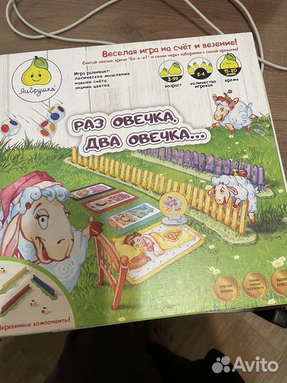 Настольные игры