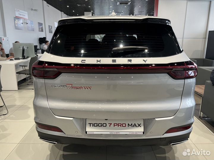 Chery Tiggo 7 Pro Max 1.6 AMT, 2023