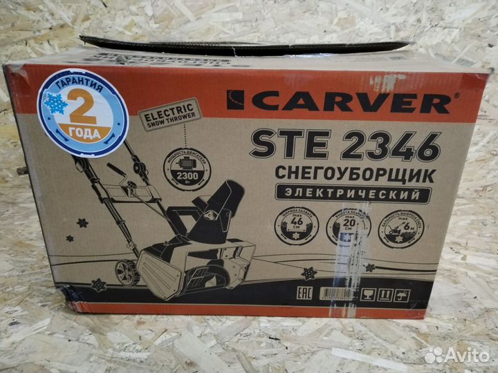 Снегоуборщик carver ste 2346