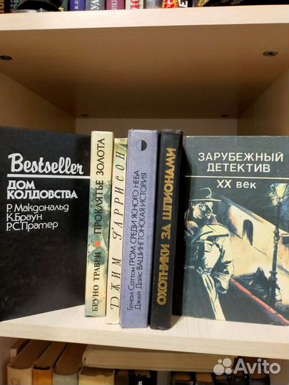 Книги