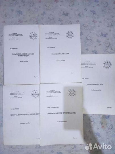 Книги для студентов