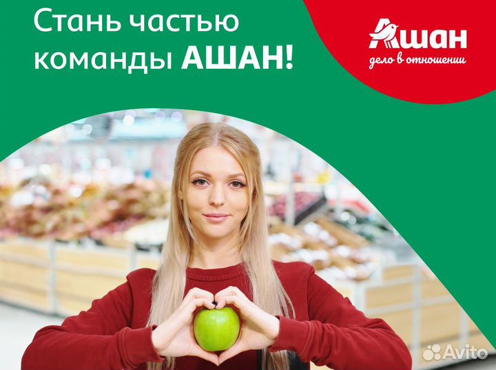 Сканировщик торгового зала в Супермаркет