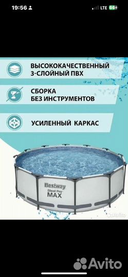 Каркасный бассейн 366 на 100