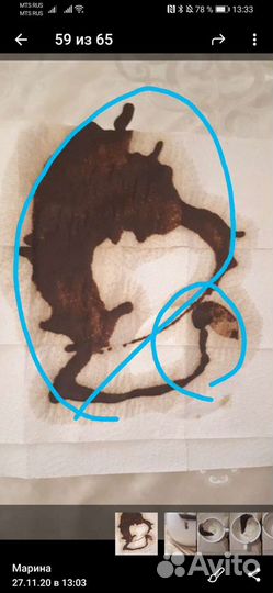 Гадание на кофе (онлайн обучение)