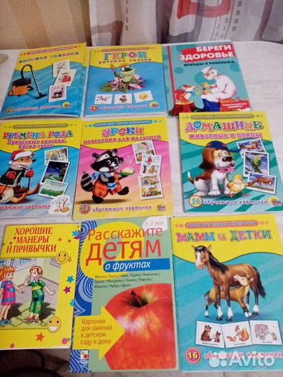 Книги для детского сада