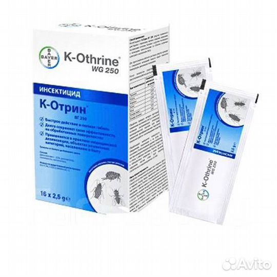 Средство для уничтожения тараканов, блох, муравьев