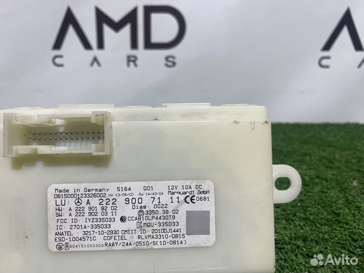 Блок управления бесключевым доступом Mercedes-Benz