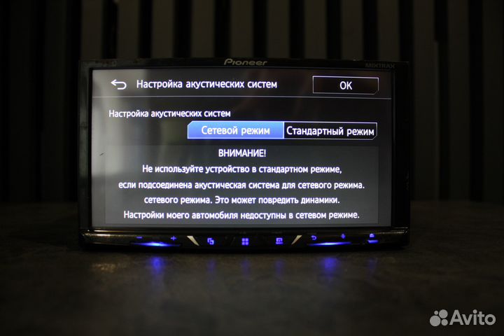 Автомагнитола Pioneer AVH Z5000BT процессор