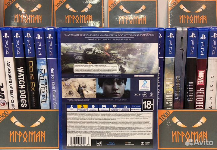 Игры PS4 Battlefield V (5)