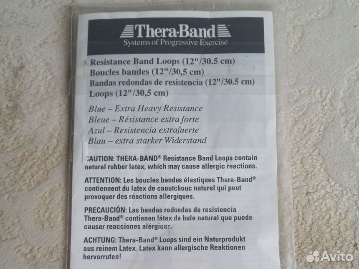 Тренажеры thera-band лента