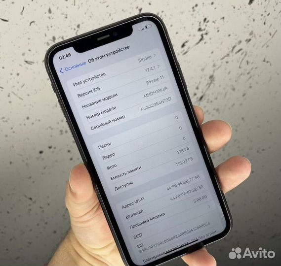 iPhone 11, 128 ГБ