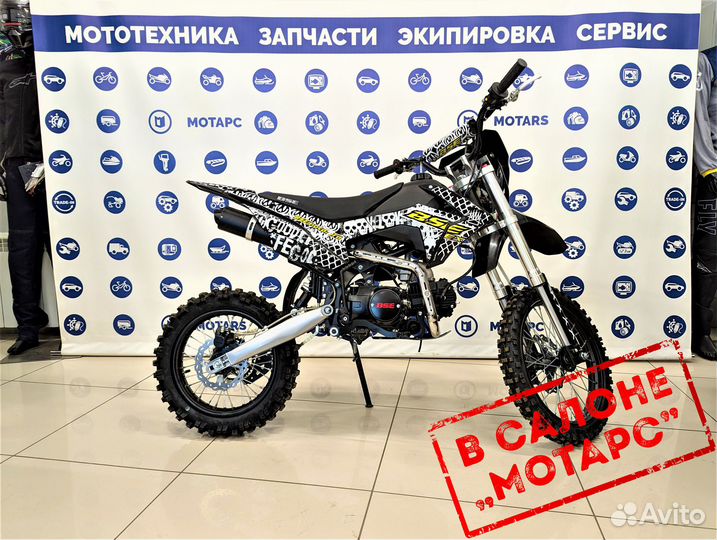 Питбайк BSE EX 125E MAX13 17/14 White Yellow