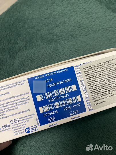 Линзы контактные однодневные Alcon AquaComfort